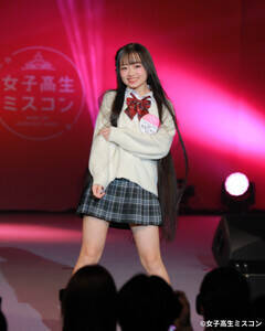 「女子高生ミスコン2025」準グランプリ・ももにゃんさん