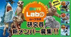 uMOVE{vVo[WB