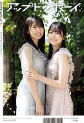 �w�A�b�v�g�D�{�[�Cvol.320�x�i���j�u�b�N�X�j���\���B