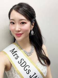 �~�Z�XSDGs�W���p��2026�k�C����\�E�Ԋ� ����