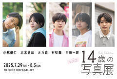 u14΂̎ʐ^W Vol.2vCrWA