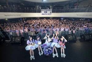 w݂o[Xf[ƃCu2019x`Xg҂񂷁`B