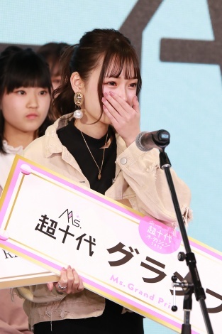 Ms 超十代オーディション グランプリは茨城県の18歳 夢咲ももなさん 無観客 生配信の 超十代デジタル で発表 6枚目 ニュース画像 Deview デビュー