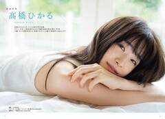 wCMNOW vol.205xŕ\EWɓoꂷ鍂ЂB
