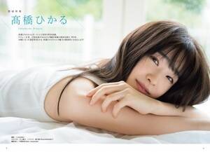 wCMNOW vol.205xŕ\EWɓoꂷ鍂ЂB