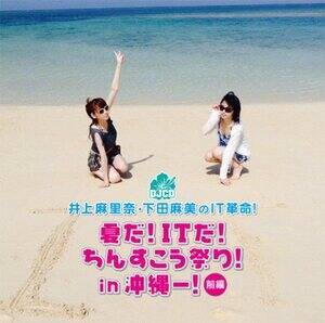 w㖃ށEcITvIDJCD `ĂIITI񂷂ՂIin[IOҁ`x