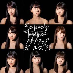 wBe-lonely-togetherx