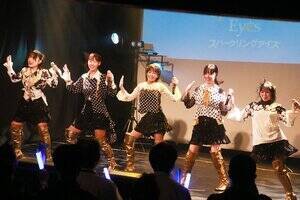 Sparkling Eyes 2ndワンマンライブ『真夏のスパアイ大作戦』(C)Deview