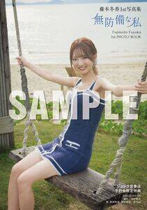 �w���{�~��1st�ʐ^�W ���h���Ȏ��x�W�����N�����X ���É��X �\����T�������T