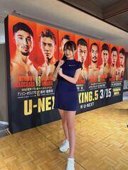 �uU-NEXT BOXING�v�̃��E���h�K�[���ɏA�C�����H�����C�i
