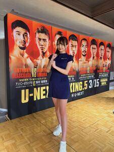 �uU-NEXT BOXING�v�̃��E���h�K�[���ɏA�C�����H�����C�i