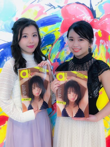 ^g̑匴DTiE)Ƒqcډāi)ʐ^Wwa-books GRAVURE|Anthology|2019x̔LOCxgJÁB