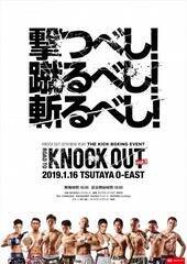 wROAD TO KNOCK OUT vol.3xi16ETSUTAYA O-EASTj