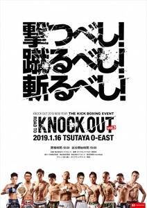 wROAD TO KNOCK OUT vol.3xi16ETSUTAYA O-EASTj