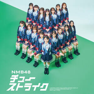 NMB48@31st VOw`[XgCNxʏType A