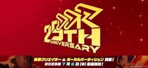 25N}uDanceDanceRevolutionvyȃNGC^[Ayȉ̏{[JXgW
