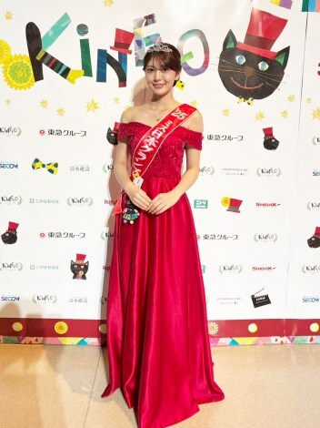 ミス日本、キネコ国際映画祭に登場