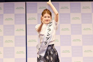 「PLATINUM NEW STAR PROJECT」準グランプリの三谷梨夏さん