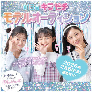 GwLs`xꑮfI[fBVJ 1`6N̏̎qW