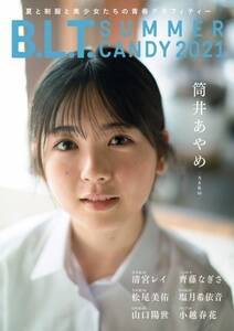 uB.L.T. SUMMER CANDY 2021vij[XʐMЊj