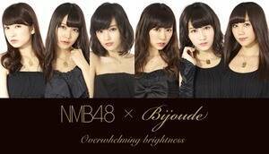 NMB48~Bijoude CMR{[VWG[̍LrWA