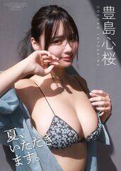 �y�f�W�^������z�L���S�� �ʐ^�W �w�āA���������܂��B�x�i�B�e�F���R�땶�@���s�F���j�u�b�N�X�j