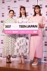 �w2027�~�X�E�e�B�[���E�W���p���J�Ô��\��x�ɓo�ꂵ���i������j���S�ށA�V��D���A�g���E�f������ �iC�jDeview