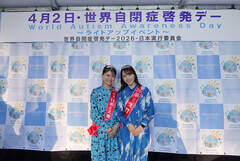 �u���ǌ[���f�[�v�����^���[�u���[���C�g�A�b�v�̃A�t�^�[�C�x���g�ɓo�ꂵ���i������j2026�~�X���{�~�X�����E�����G�F�A2026���~�X���{�E���ؗR�D