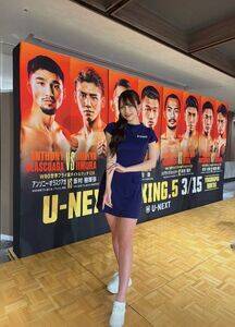 �uU-NEXT BOXING�v�̃��E���h�K�[���ɏA�C�����H�����C�i