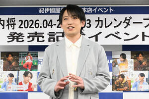 「陳内将2026.04-2027.03カレンダーブック」(東京ニュース通信社刊)の発売記念イベントに登壇した陳内将