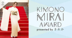 wKIMONO"MIRAI"AWARDxt@CiXgE˂