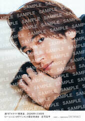 TTVKCh֓2026N19 [\G^eCgTB