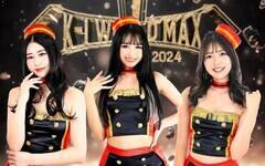 wTRHD presents K-1 WORLD MAX 2024xɂĎBesKrushK[Y̕y~HApA|R