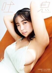 匴DT2ndʐ^Wwfx\Jbg