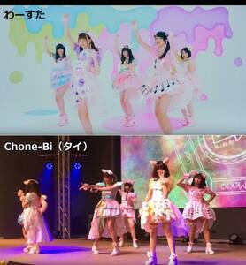 [̃J@[AChB^CChone-BiB