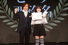 wTOKYOtf2025xɓodij񂭁AACh܂̐於iCjDeview