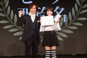 wTOKYOtf2025xɓodij񂭁AACh܂̐於iCjDeview