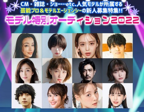 �w���f�����ʃI�[�f�B�V����2022�x