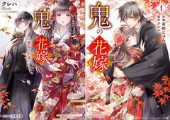 fwS̉ԉŁx쏑ei^R~bNjiCj2026uS̉ԉŁvψ