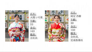 2026 Miss SAKE ��� �t�@�C�i���X�g