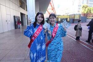 �u���ǌ[���f�[�v�����^���[�u���[���C�g�A�b�v�̃A�t�^�[�C�x���g�ɓo�ꂵ���i������j2026���~�X���{�E���ؗR�D�A2026�~�X���{�~�X�����E�����G�F