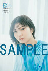 �T�؍�46�E�����A���m �|�X�g�J�[�hA