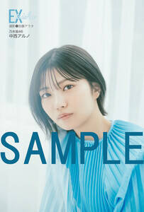 乃木坂46・中西アルノ ポストカードA