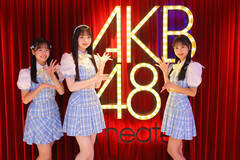 AKB48E20ƂĂIڂꂽ()ߓAʕPAێRЂȂiCjAKB48