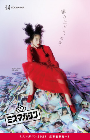 �~�X�}�K�W��2027�̑�^�L�����o�� 