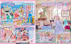 wȂHAPPYfBYj[X^CBOOKxiCjDisney