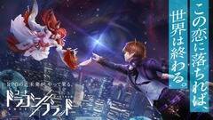 uCODE:D-BLOODviCjTencent Games iCjARCHOSAUR GAMES