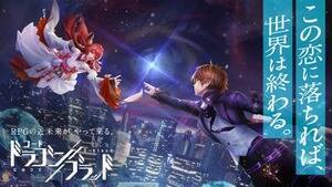uCODE:D-BLOODviCjTencent Games iCjARCHOSAUR GAMES