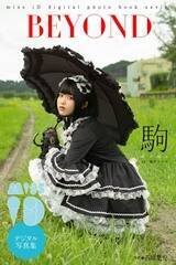 u~XiD2020vfW^ʐ^WwBEYONDxiukЁjBeEΊ_