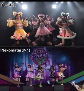 [̃J@[AChB^CNekomataB